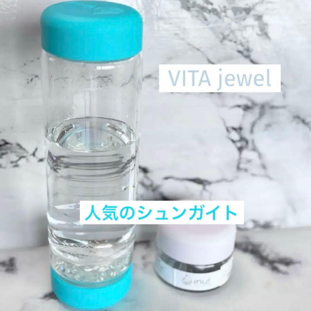 【稀少】VITA juwel inu! ウォーターボトル+クリスタルジャーセット