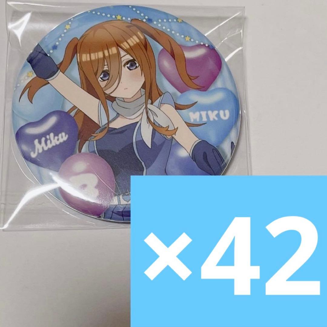 五等分の花嫁 ラブバケ 缶バッジ みく