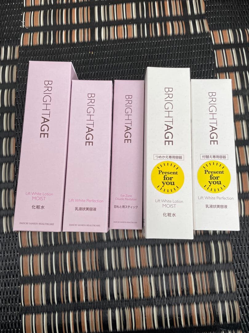 【新品未開封】BRIGHTAGE(ブライトエイジ】 集中エイジングケア3点セット