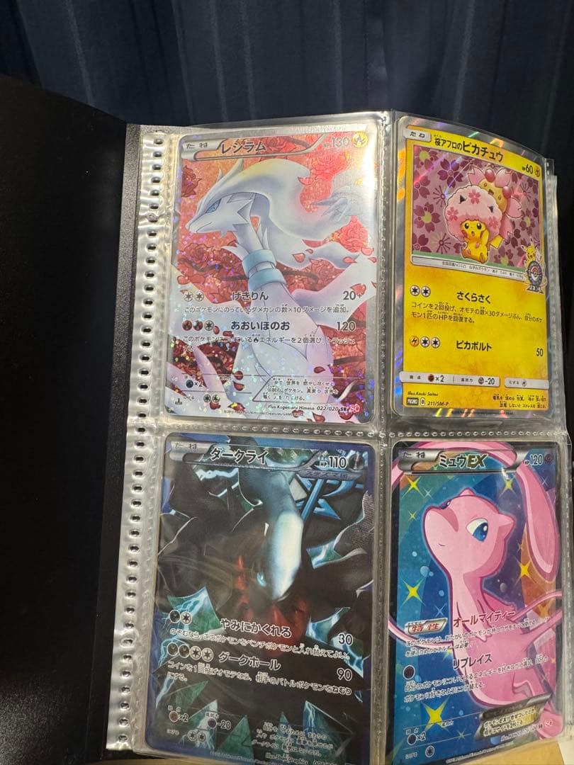 ポケカ 引退品 まとめ売り ポケキュン レシラム ミュウ 桜アフロのピカチュウ ポケカ 引退品 まとめ売り ポケキュン レシラム ミュウ 桜アフロの