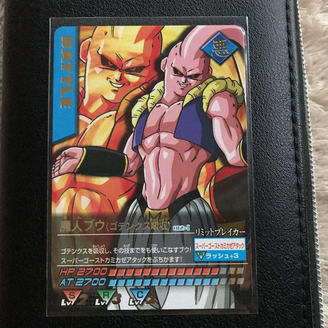 データカードダス ドラゴンボールZ 魔人ブウ（ゴテンクス吸収） - メルカリ