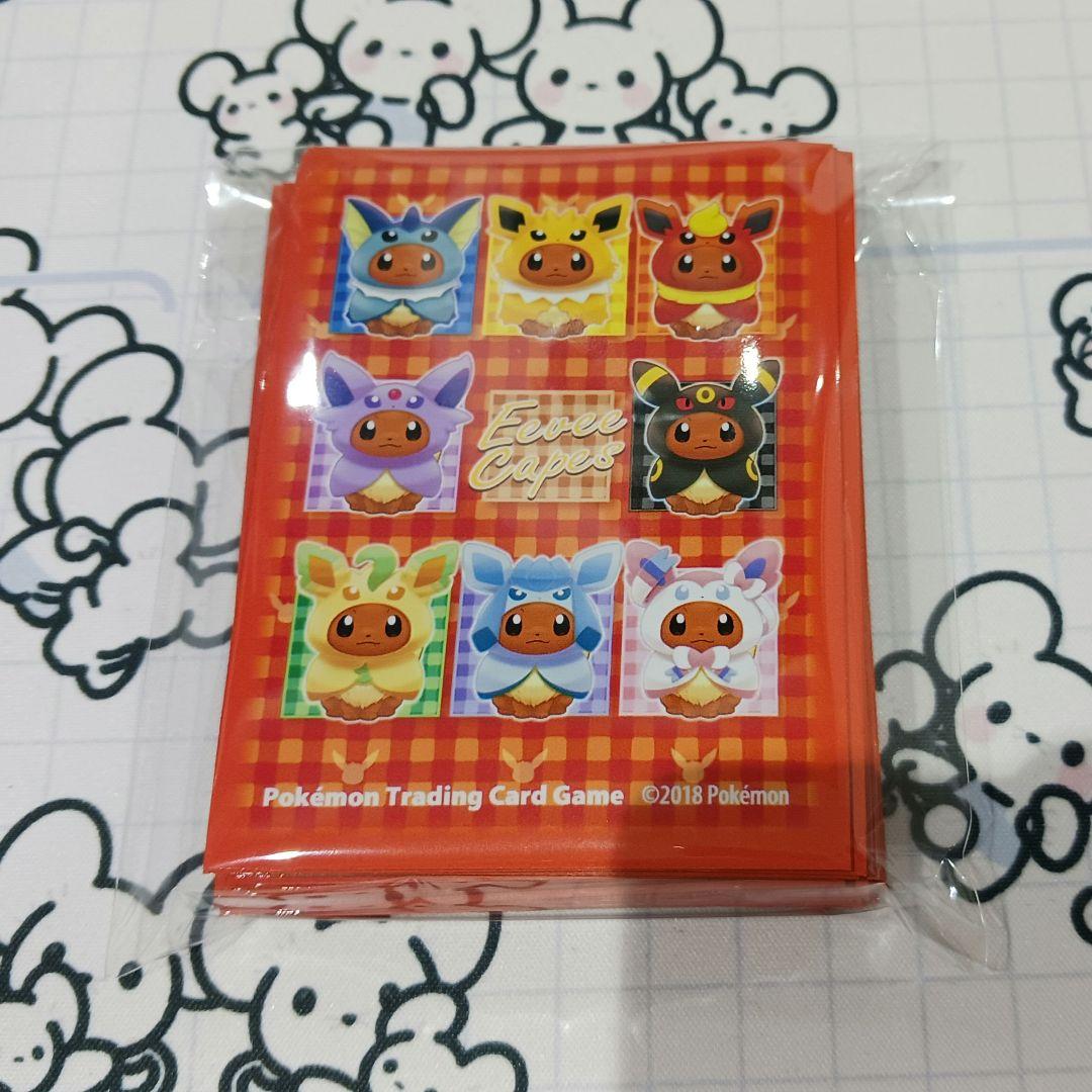 【54枚】海外 イーブイ ポンチョ デッキシールド ポケモンカード スリーブ ポケモンカードゲーム 海外限定 デッキシールド スリーブ イーブイズ