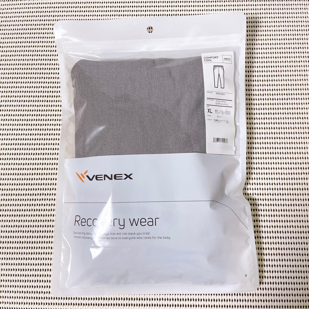 【匿名発送】ベネクス メンズ コンフォートクール ロングテーパードパンツ（XL）