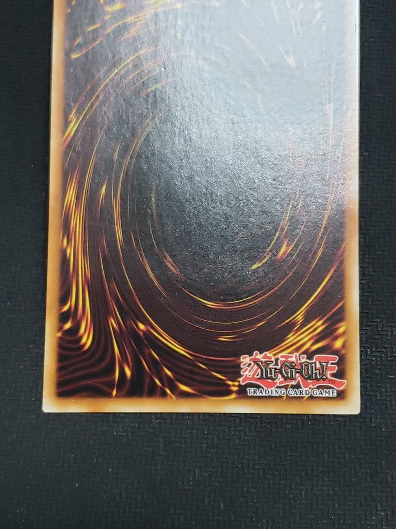 混沌帝龍 終焉の使者 1st DPKB レリーフ 英語 遊戯王 混沌帝龍 ―終焉