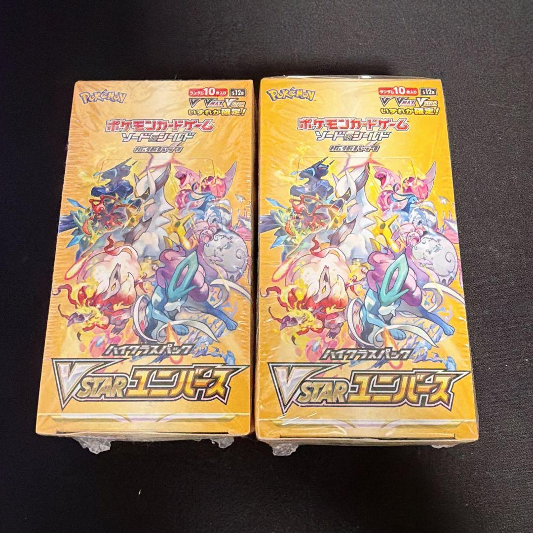 ポケモンカードゲーム VSTARユニバース ボックス 2個セット　シュリンク付き