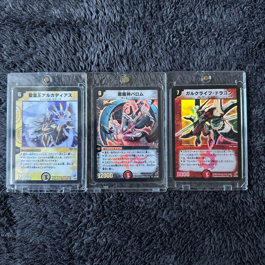 【デュエルマスターズ】第四弾3枚セット　ローダー付