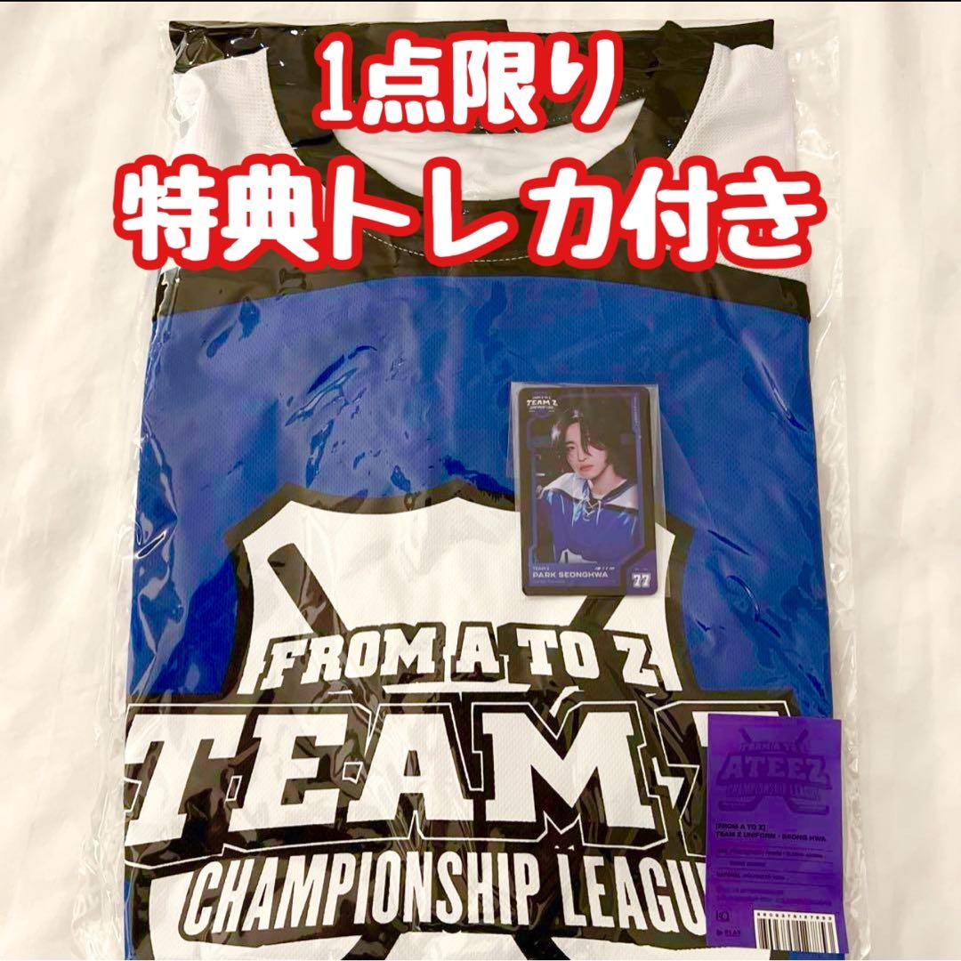 ATEEZ ソンファ ペンミ ユニフォーム 特典 トレカ セット
