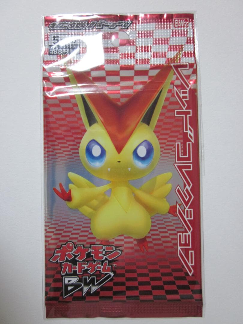 ◆レッドコレクション　1ed◆　新品未開封パック　ポケモンカードゲーム　BW ポケモンカードゲームBW 拡張パック レッドコレクション BOX 【未開封