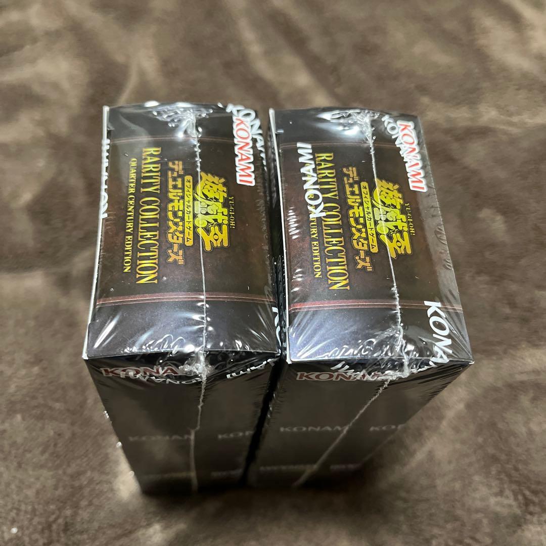 遊戯王レアリティコレクション２ボックス