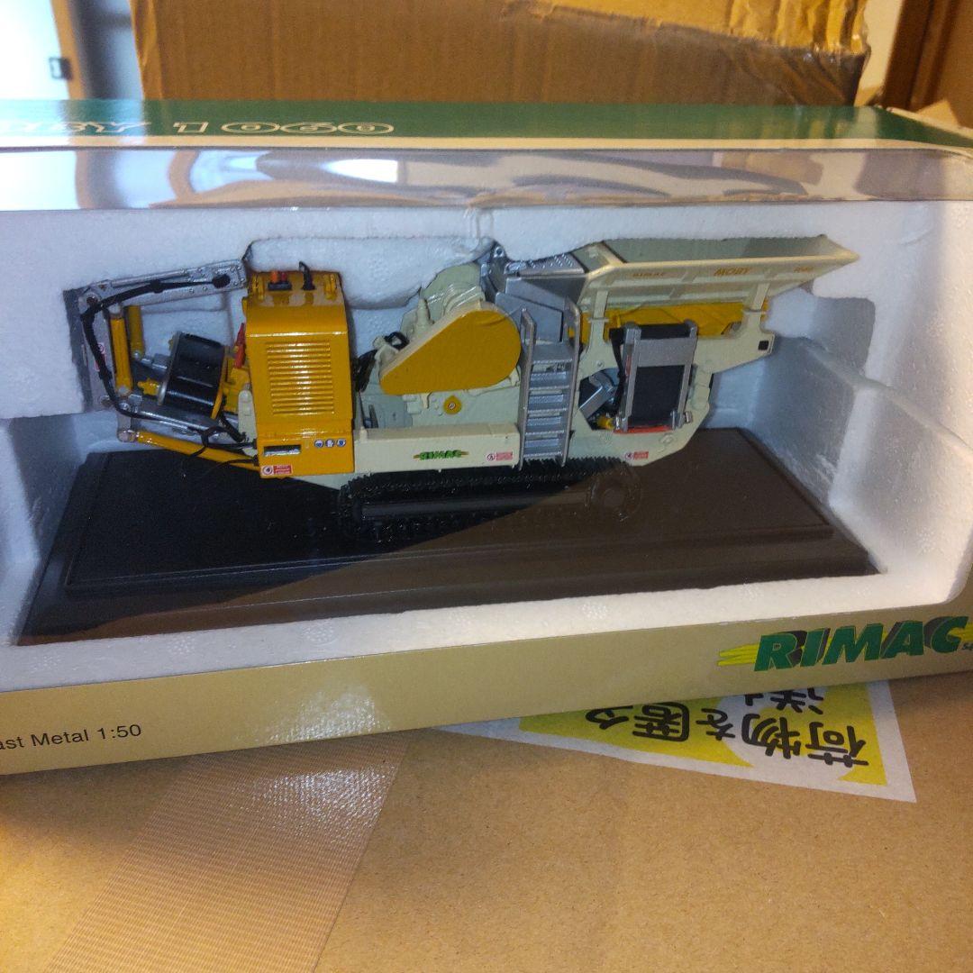 RIMAC MOBY 1060 ガラパゴス　ガラヨン　1/50 14