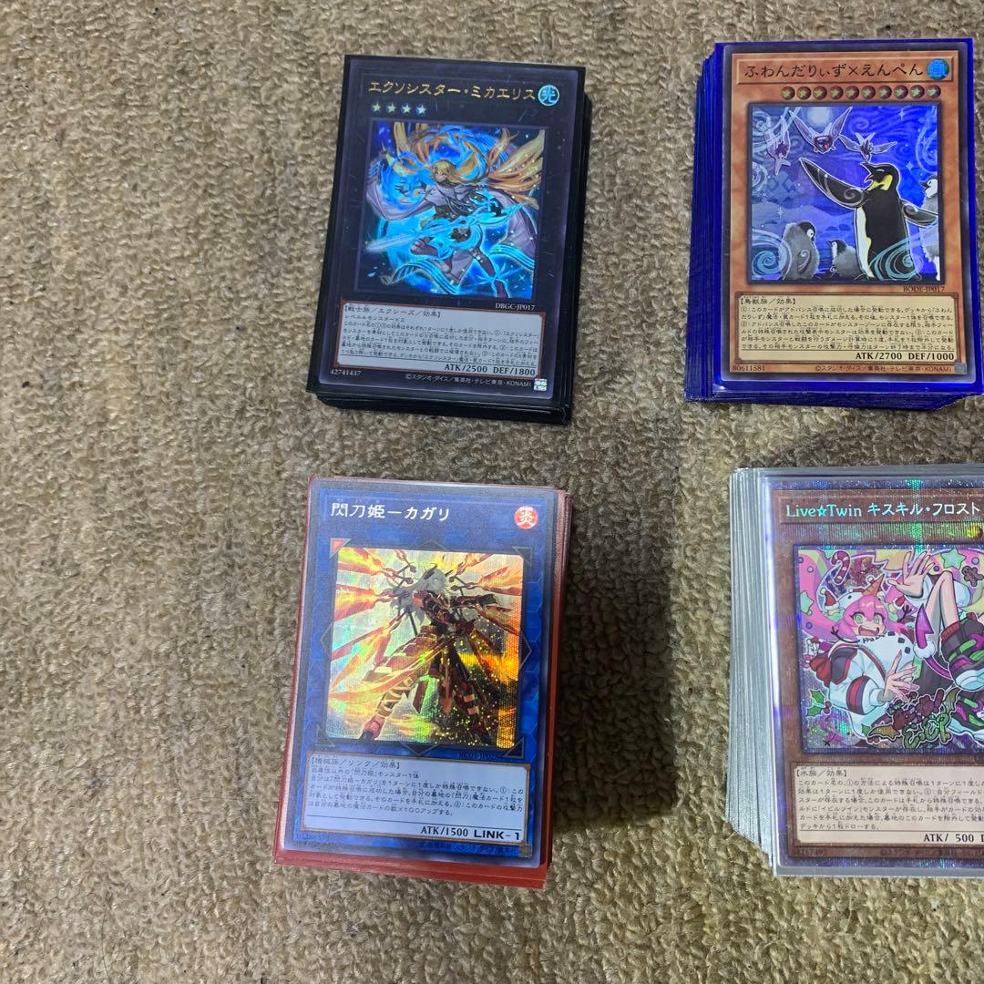 遊戯王引退　エクソシスター、閃刀姫、Twin、ふわんだりぃずデッキなど1500枚