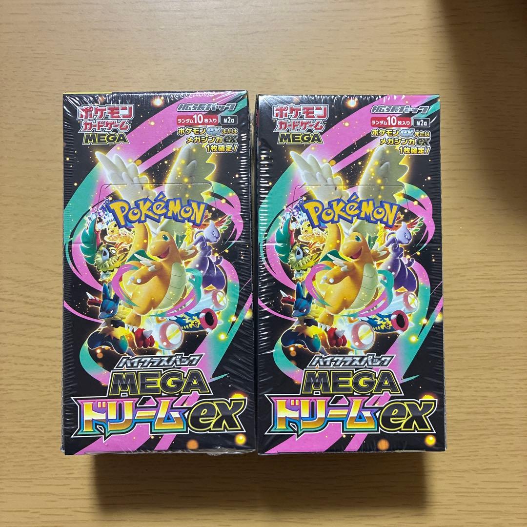 基*す様 ポケモンカードゲーム MEGAドリームEX 2箱セット(シュリ付き)
