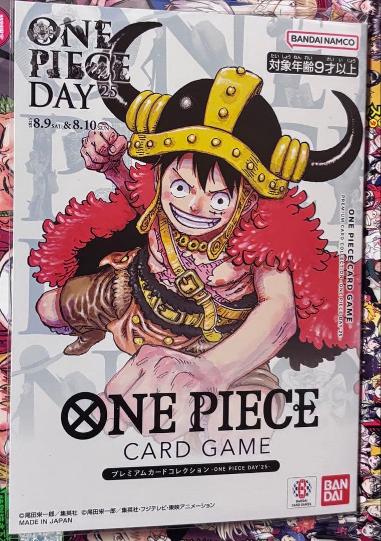 ワンピースカードプレミアムカードコレクション　ONE PIECE DAY’25