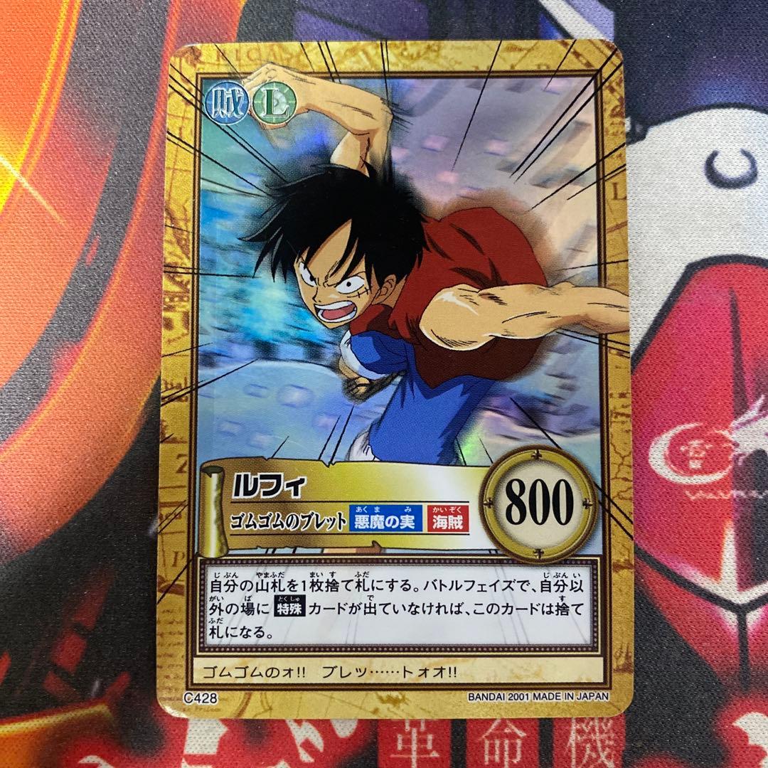 旧ワンピース カードゲーム ルフィ ゴムゴムのブレッド C428 - メルカリ