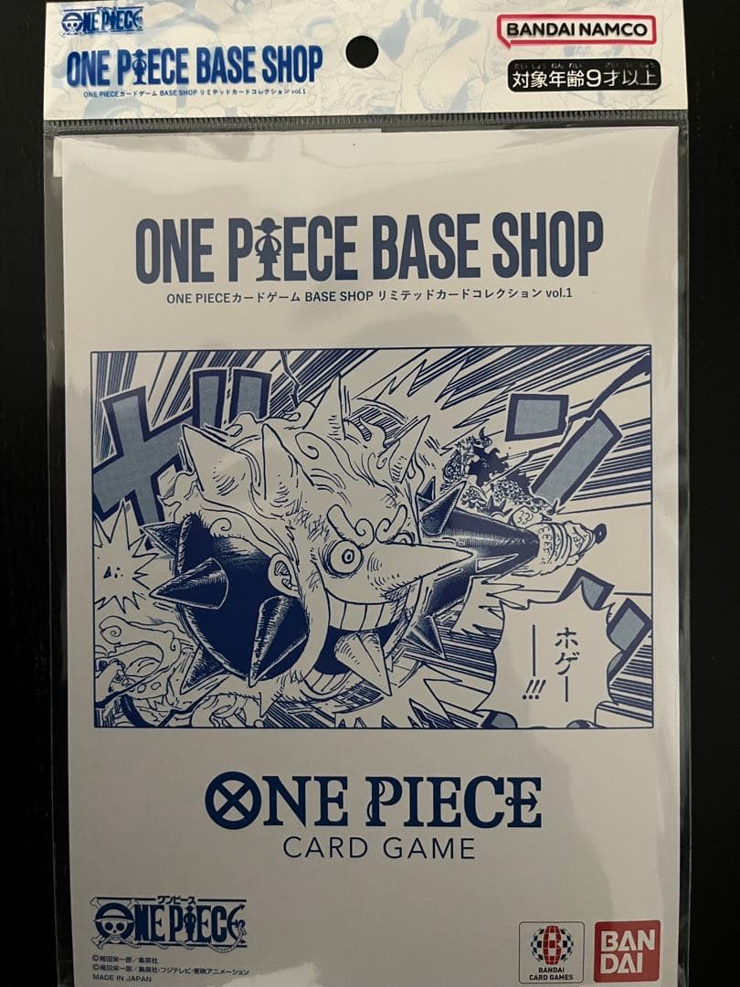 ONE PIECE リミテッドカードコレクション vol.1