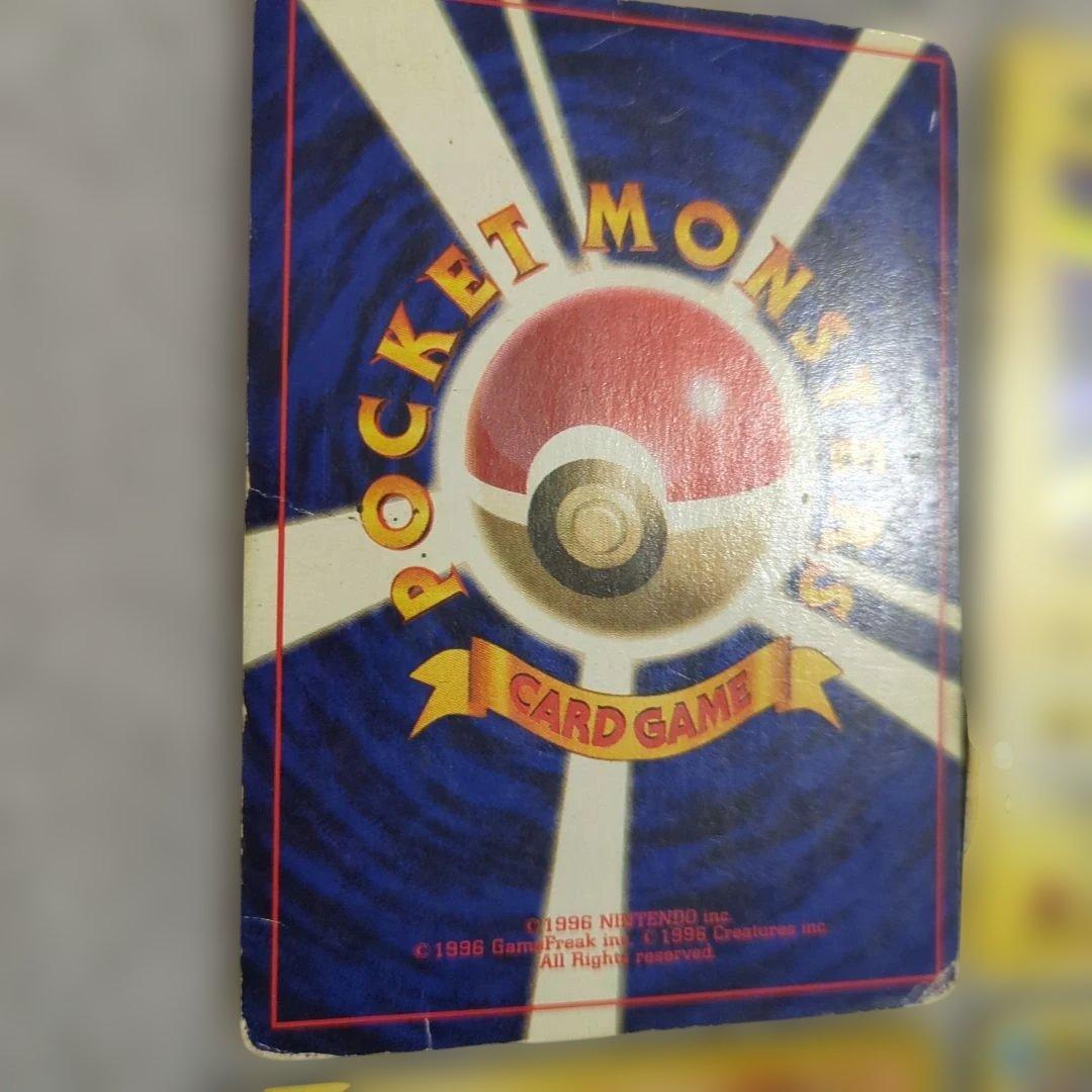 旧裏 状態難まとめ ミュウツーなど - メルカリ