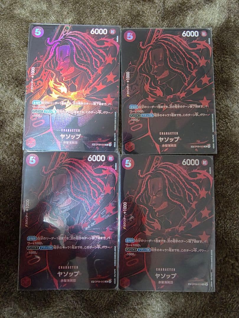 ワンピースカード　ヤソップ 4枚セット