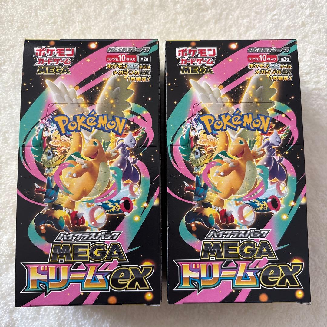 ポケモンカード MEGAドリームex 2box シュリンクなし