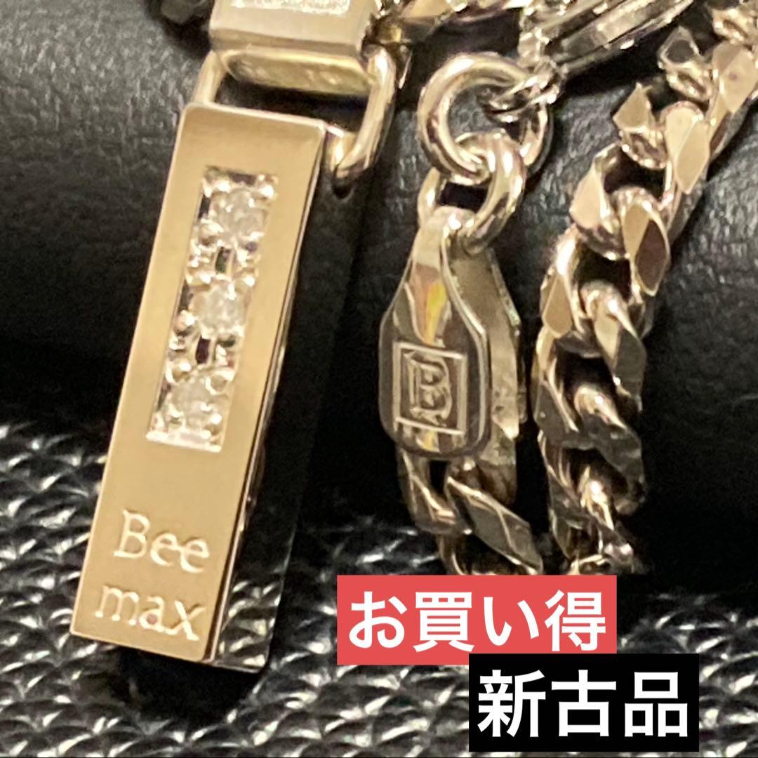 プチシルマのジュエリーコレクション『Beemax di:』レダ【お買得新古品】
