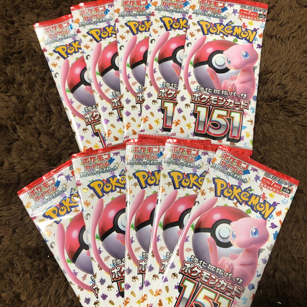 ポケモンカード151 バラ10パック　ポケモンカード ポケモンカードゲーム ポケモンカード 151 強化拡張パック 10パック