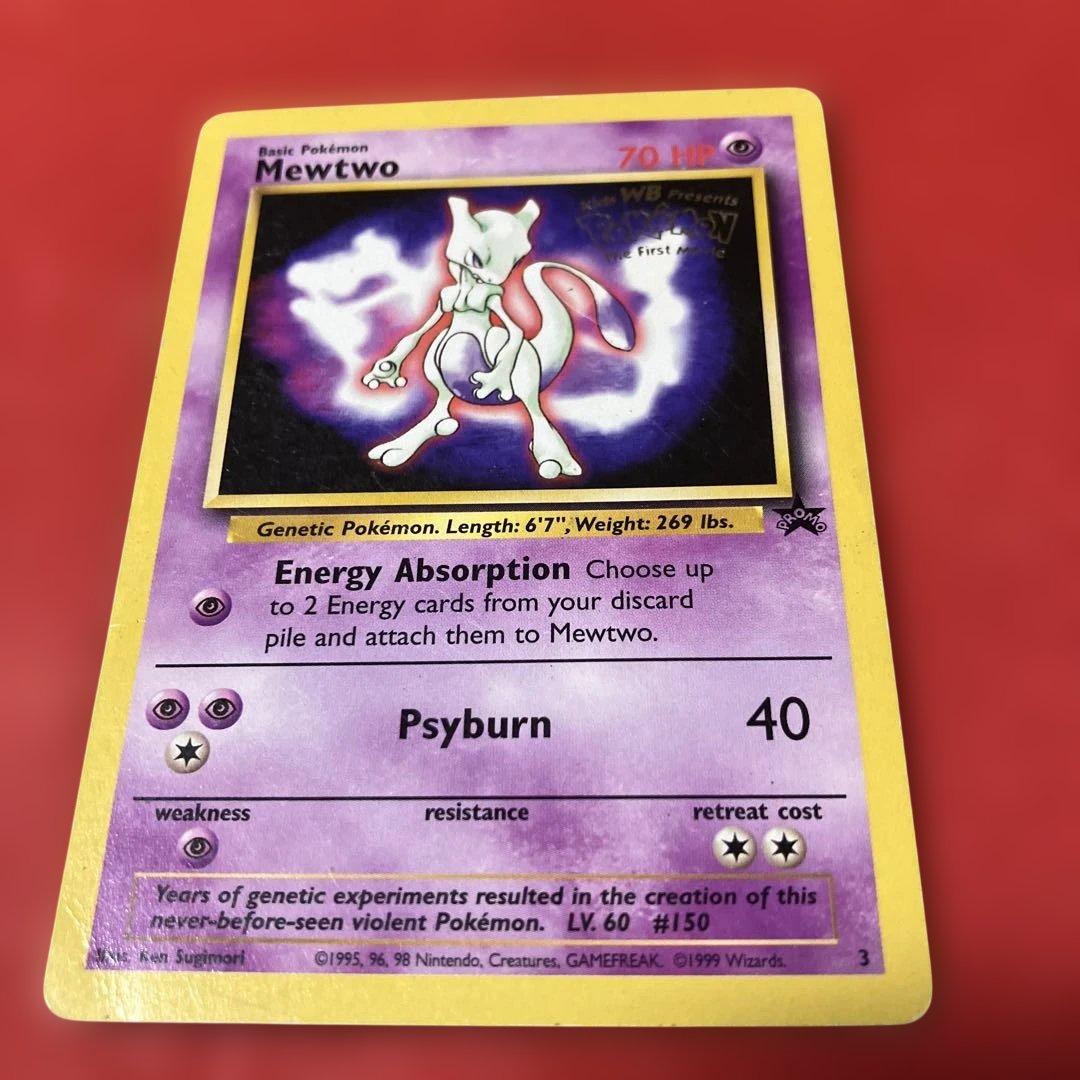 【1月31日倉庫一掃セール最終日22時】Mewtwo LV.60 #150プロモ