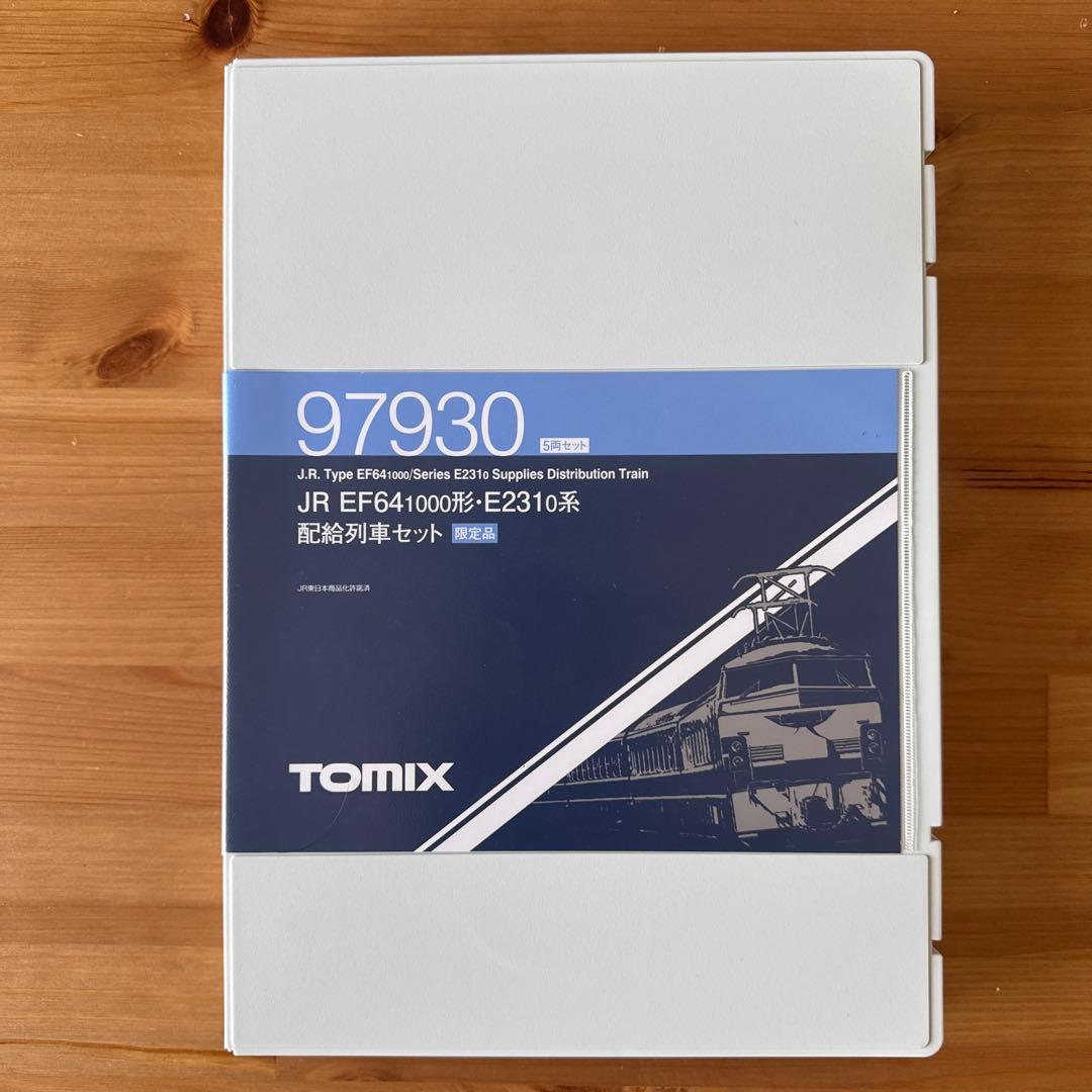 【E231系のみ】E231系0番台中央・総武緩行線 8両