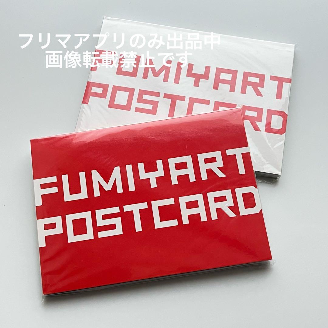 【新品未使用】藤井フミヤ FUMIYART POSTCARD ポストカードブック