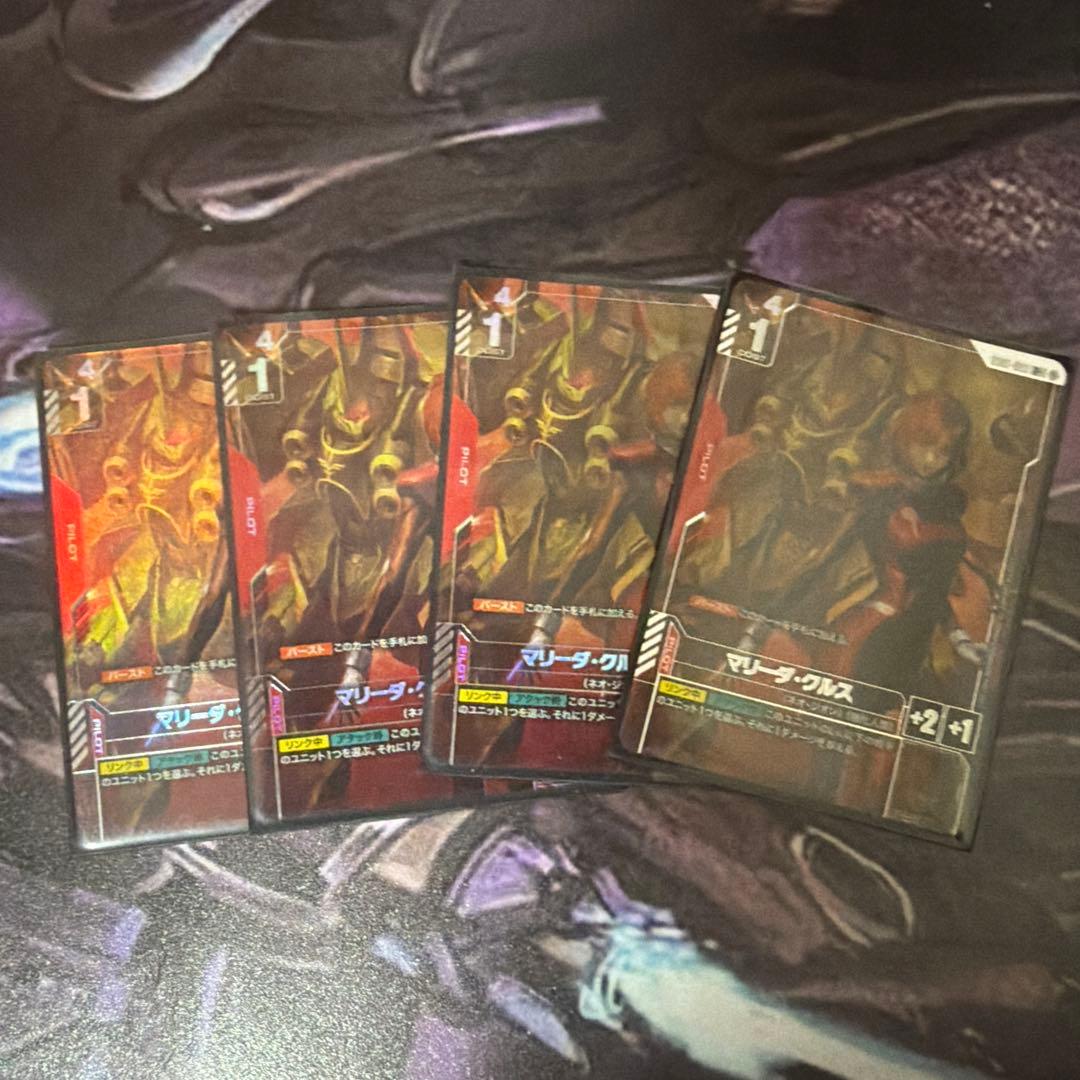 マリーダ・クルス パラレル4枚セット