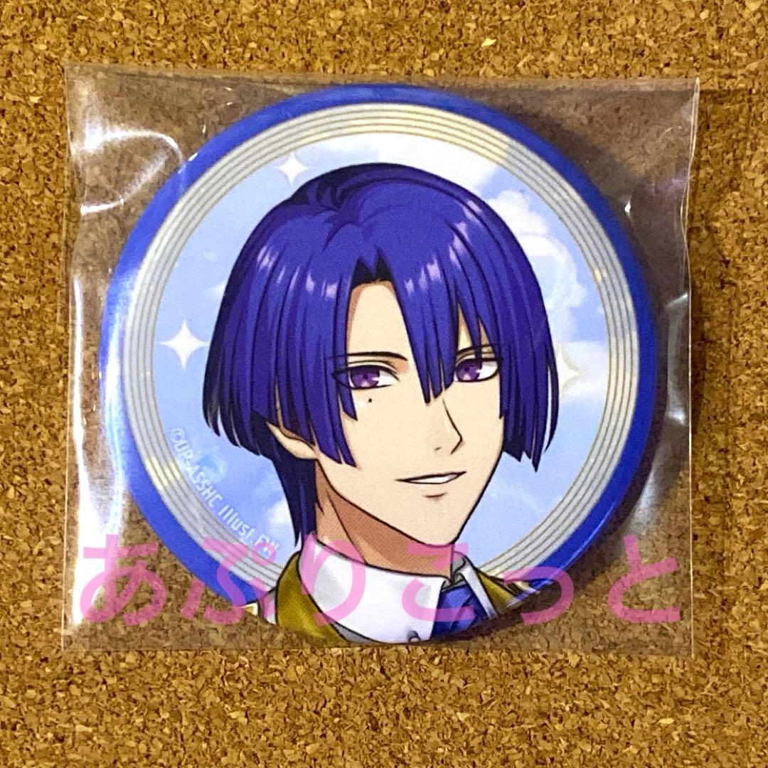 うたプリ 聖川真斗 缶バッジ ASSHC - メルカリ
