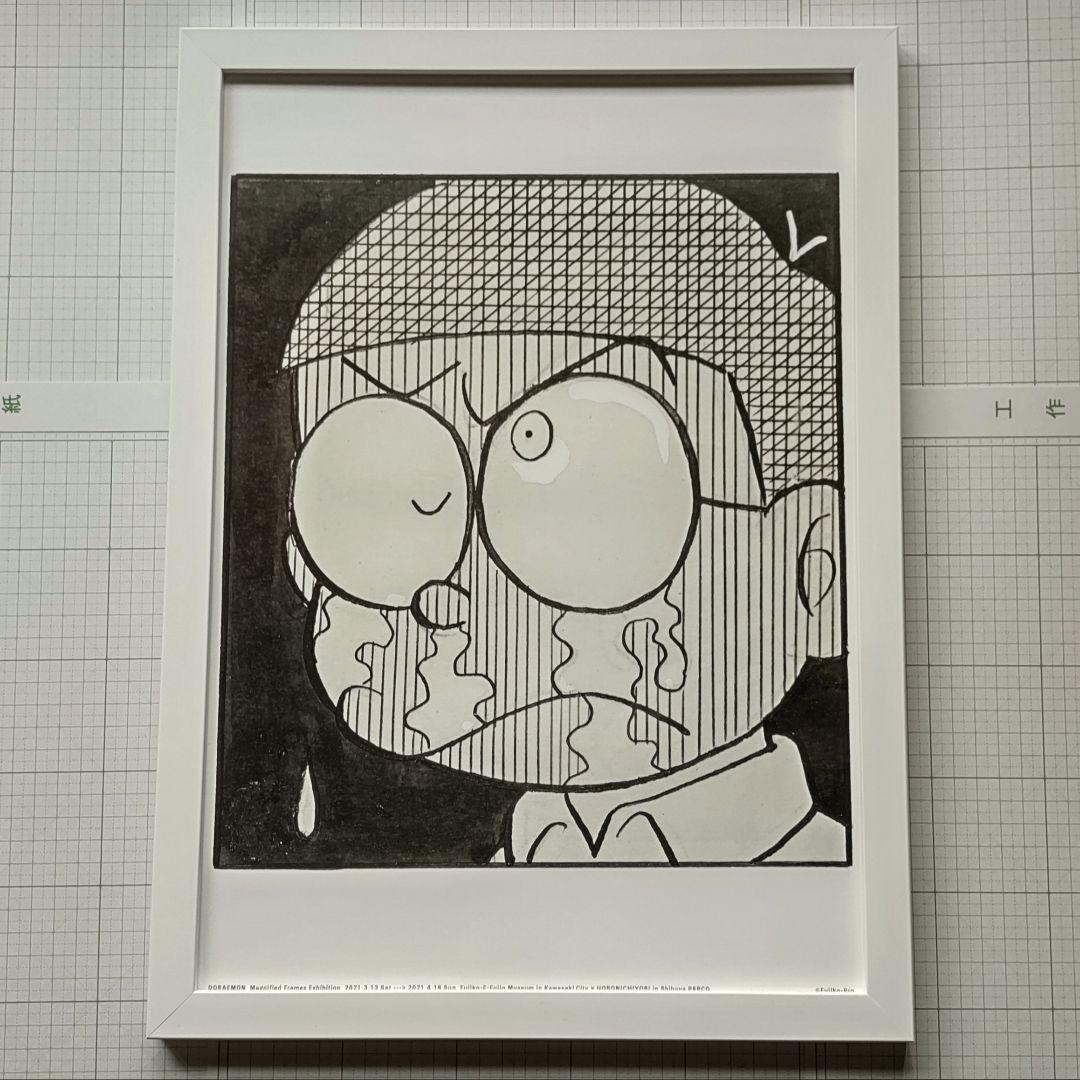 のび太 複製原画 ドラえもん 1コマ拡大鑑賞展 希少 ポスター
