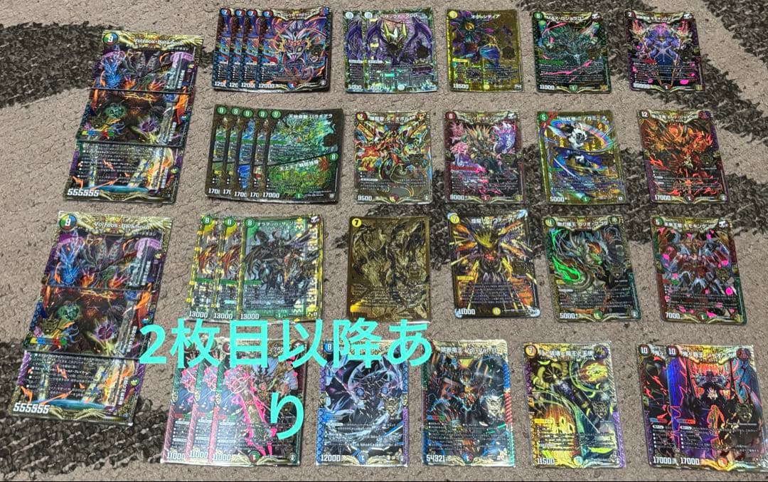 デュエマ 多色 キラカード まとめ売り 5色のキラカード複数枚 デュエルマスターズ - メルカリ