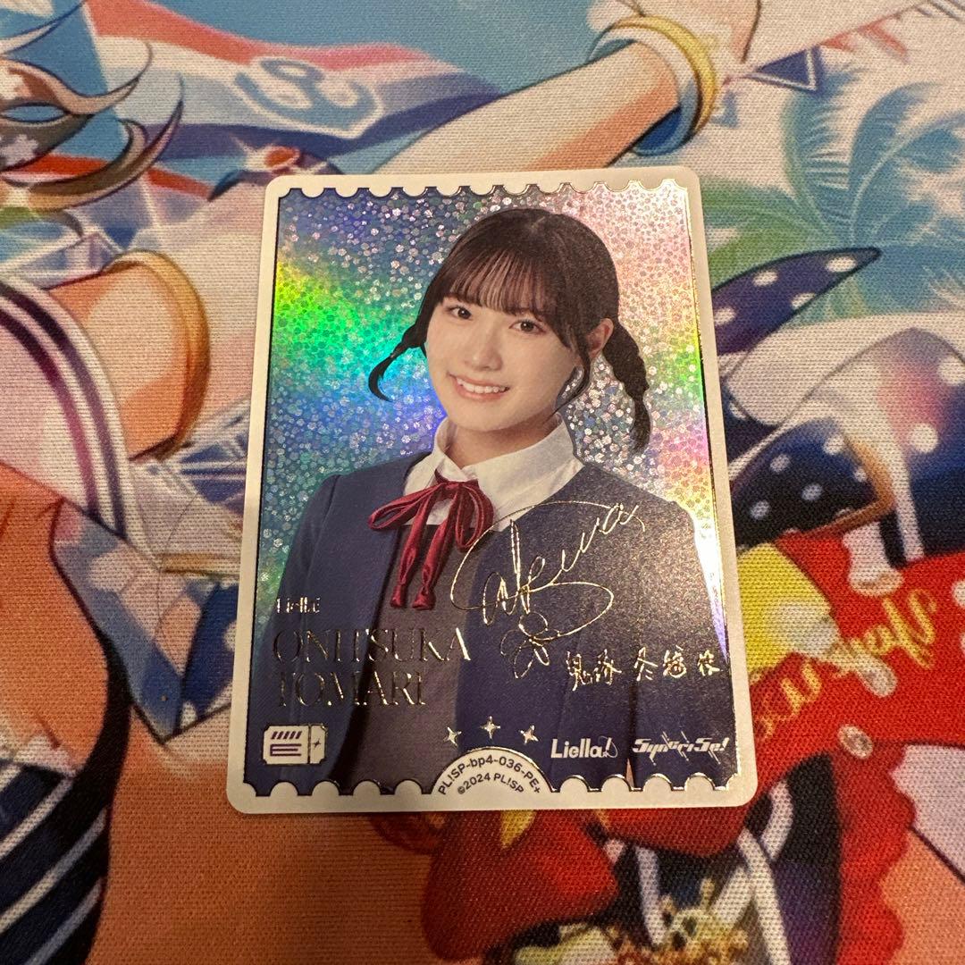 ラブライブ　カードゲーム　坂倉花 鬼塚冬毬 ラブカ PE+