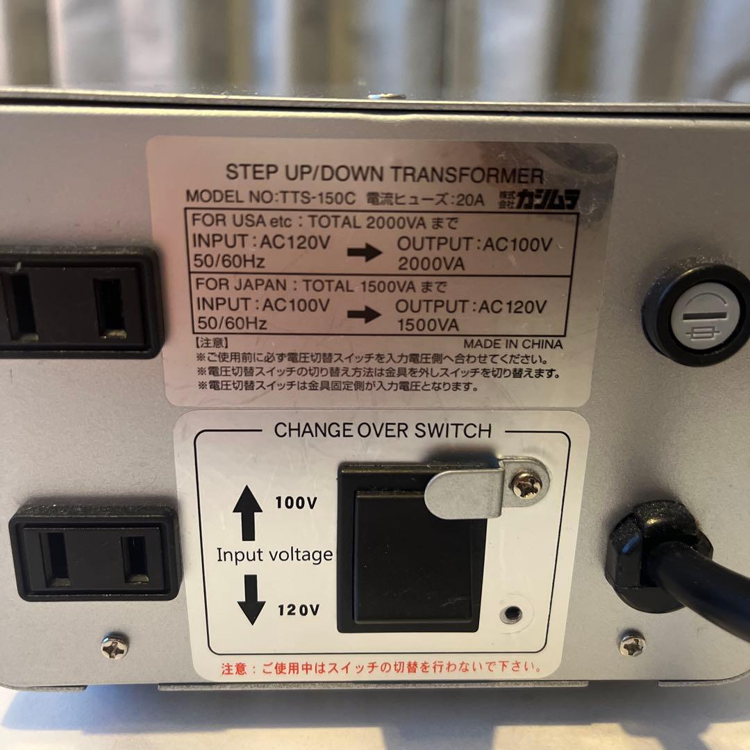 カシムラ 変圧器 TTS-150C 100V←→120V - メルカリ