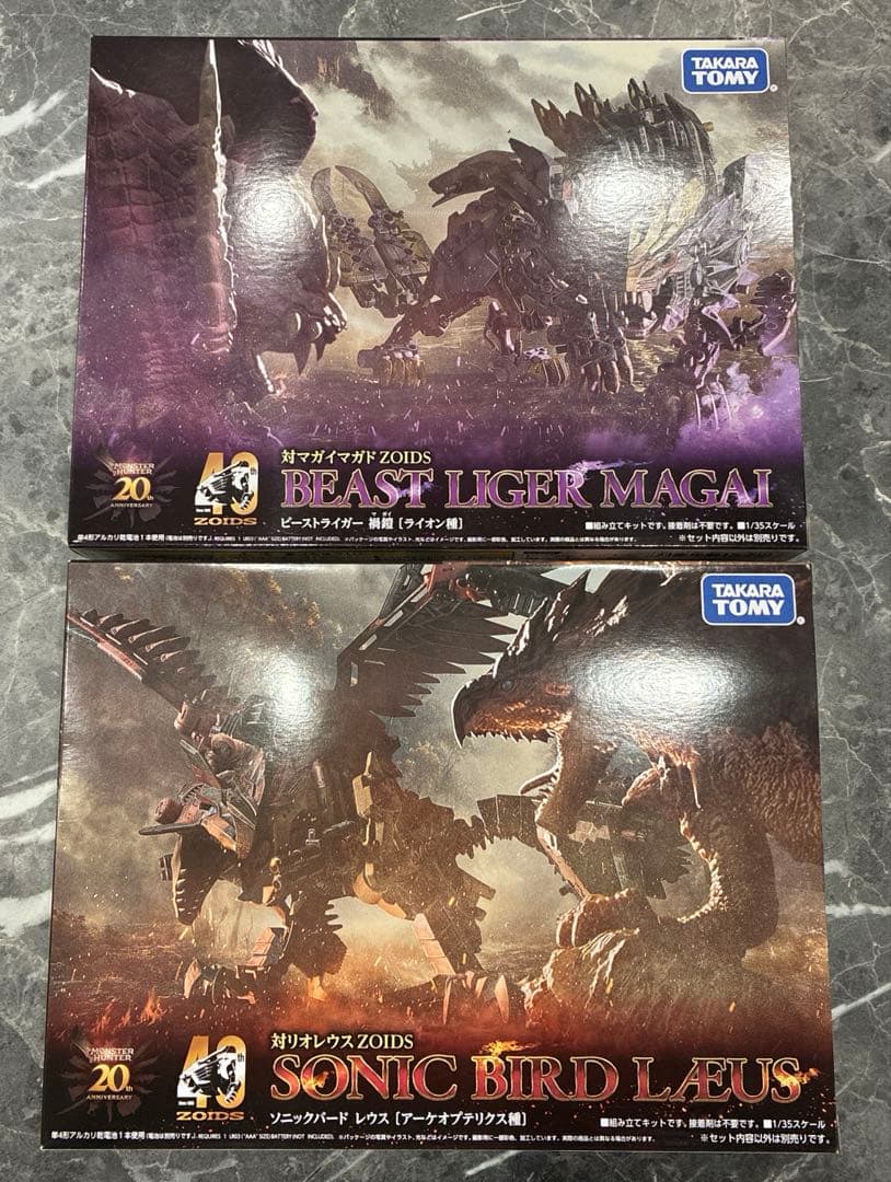 ビーストライガー禍鎧　ソニックバードレウス　セット ゾイド」×「モンハン」コラボ機体「ビーストライガー 禍鎧」と