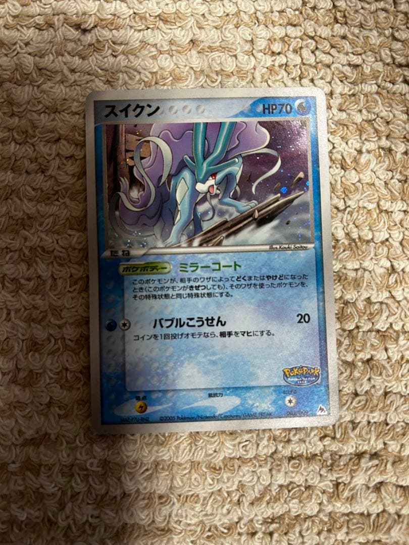 ポケモンカード　スイクン　ポケパーク　プレミアムファイル
