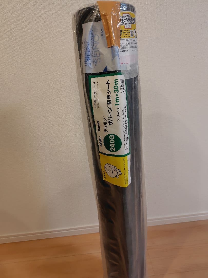 高級　デュポン社　防草シート ザバーン 240 1m×27m