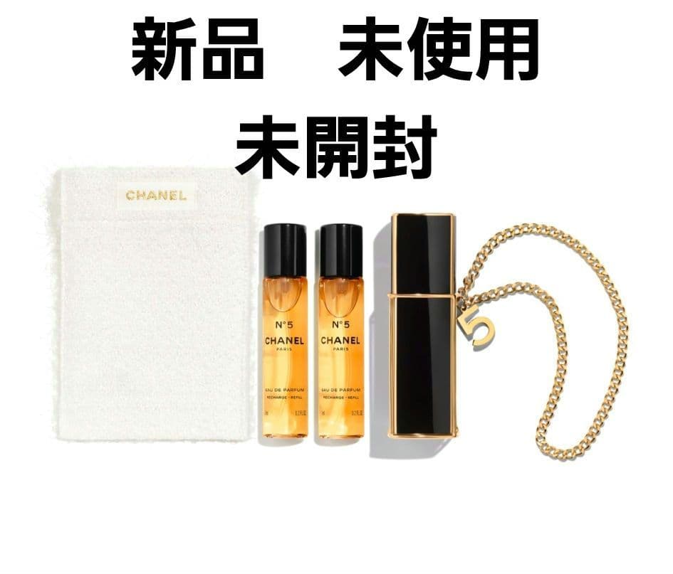 CHANEL　N°5 パース スプレイ　　オードゥ パルファム　特別限定品