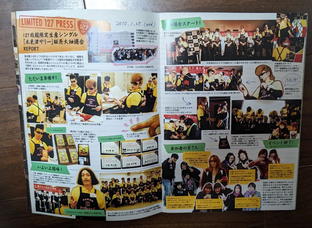 激レア 氣志團 綾小路翔 サイン ポロシャツ 本人着用 ファンクラブ当選