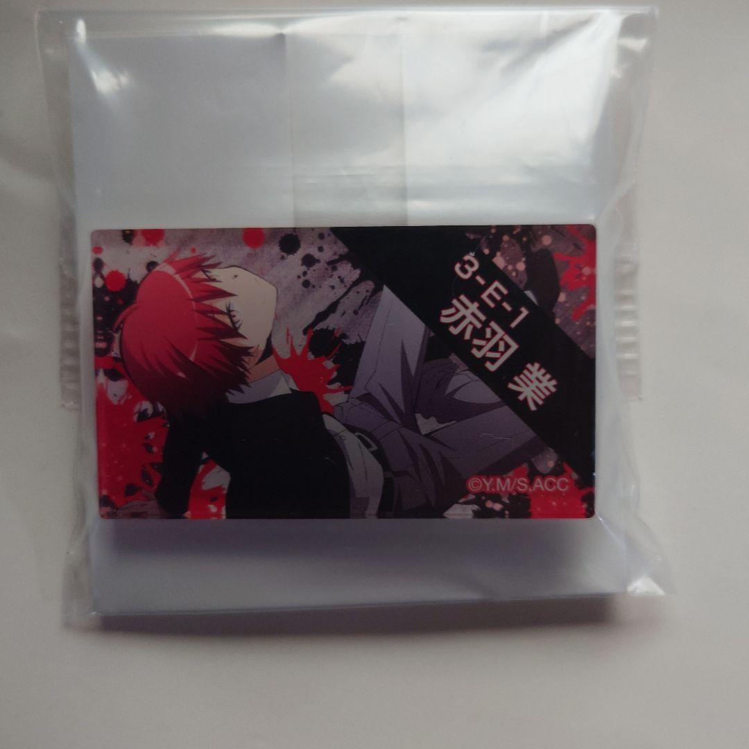 暗殺教室　ダッシュストア　赤羽業　アクリルバッチ 暗殺教室@ダッシュストア | ダッシュストア