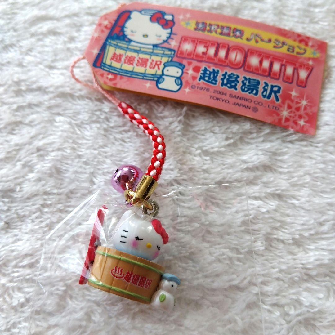 ご当地キティストラップ 越後湯沢 湯沢温泉バージョン 新潟 笹だんご