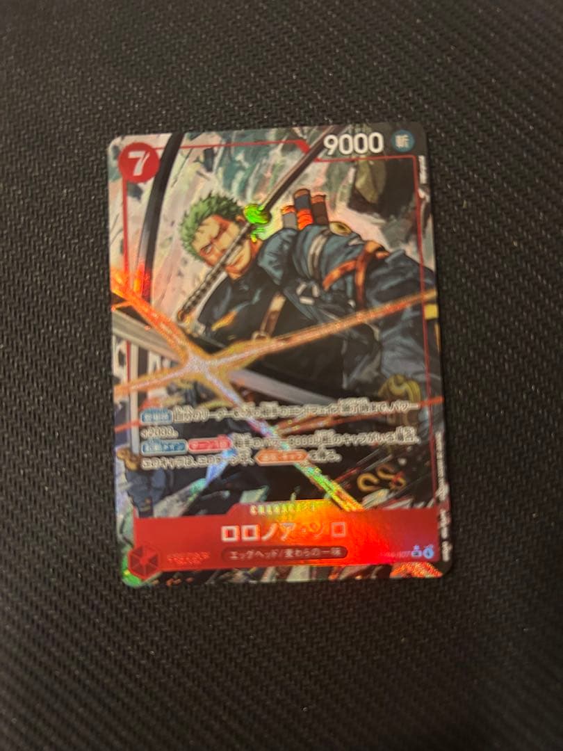 ゾロ　SR パラレル