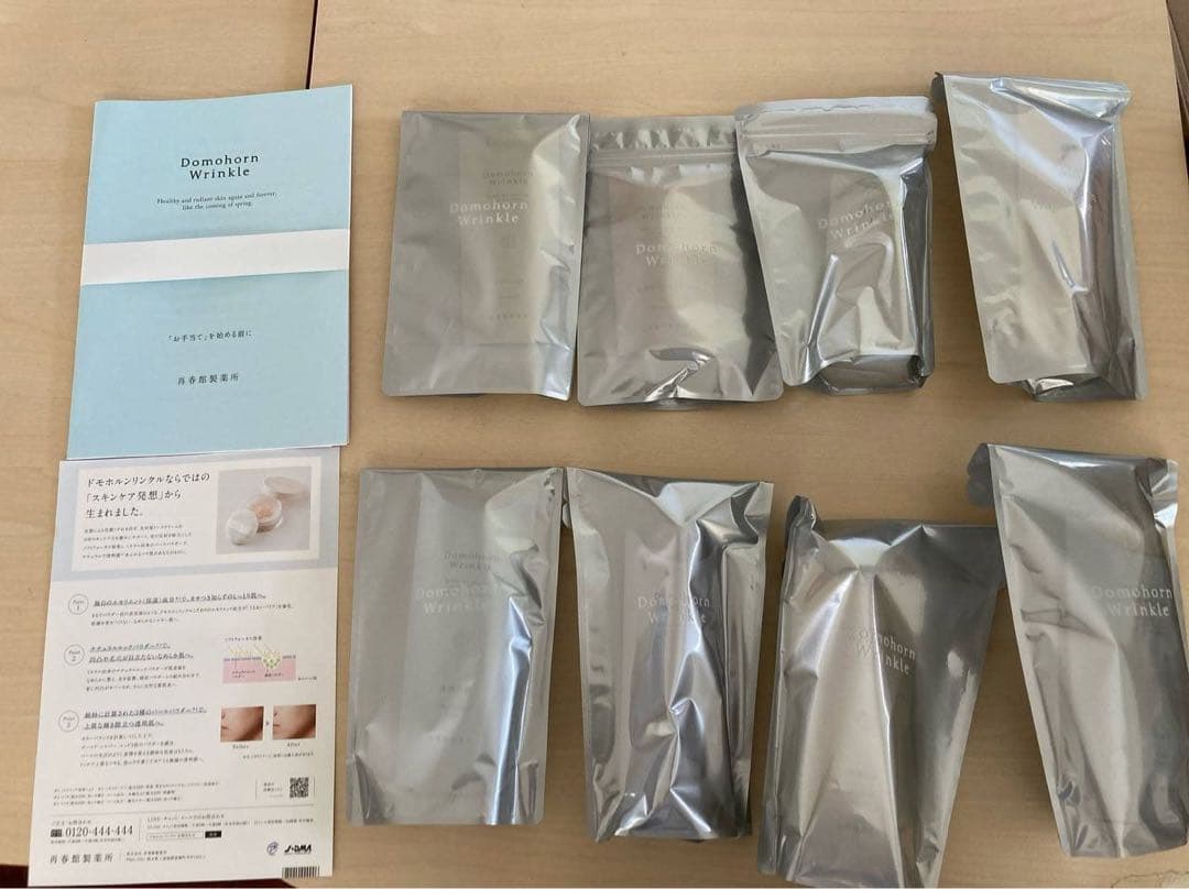 ドモホルンリンクル 8点フルセット【新品】おまけつき