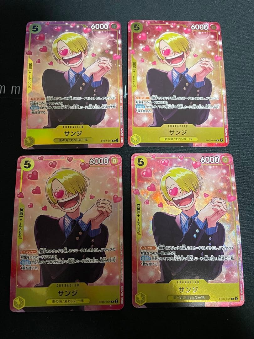 ワンピースカード サンジ プロモ パラレル EB02 マッチングバトル ワンピースカードゲーム サンジ EB02-054 プロモ マッチングバトル EX