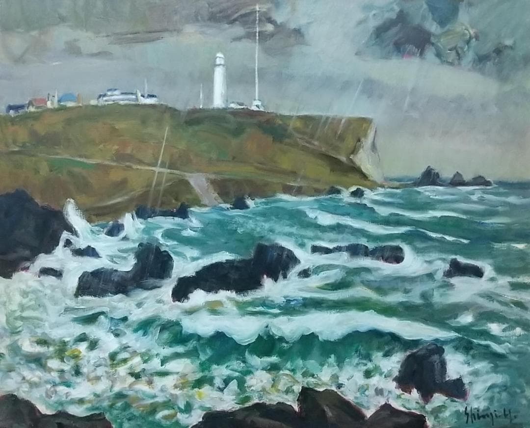 「房総秋雨」1982 F15 油彩画 油絵 絵画 房総秋雨」1982 F15 油彩画 油絵 絵画 房総秋雨」1982 F15 油彩画 油絵