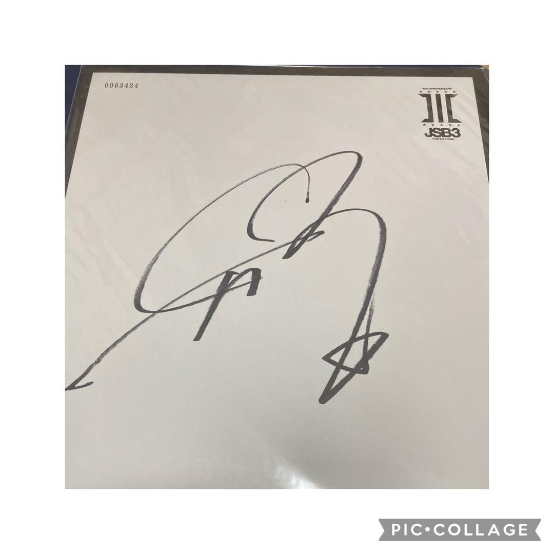 岩田剛典(三代目JSB) 直筆サイン入り色紙 - メルカリ