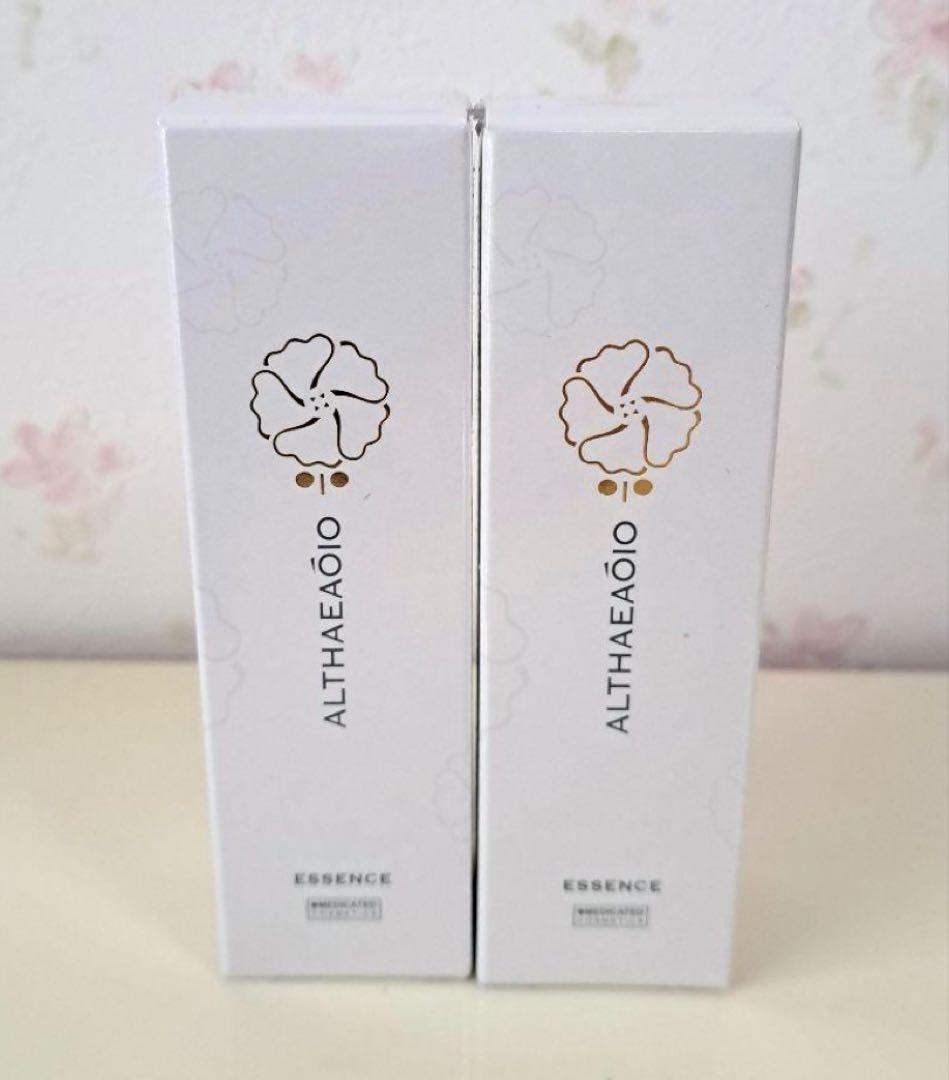 新品 SPTM セプテム エルテオ エッセンスE　 美容液　2本