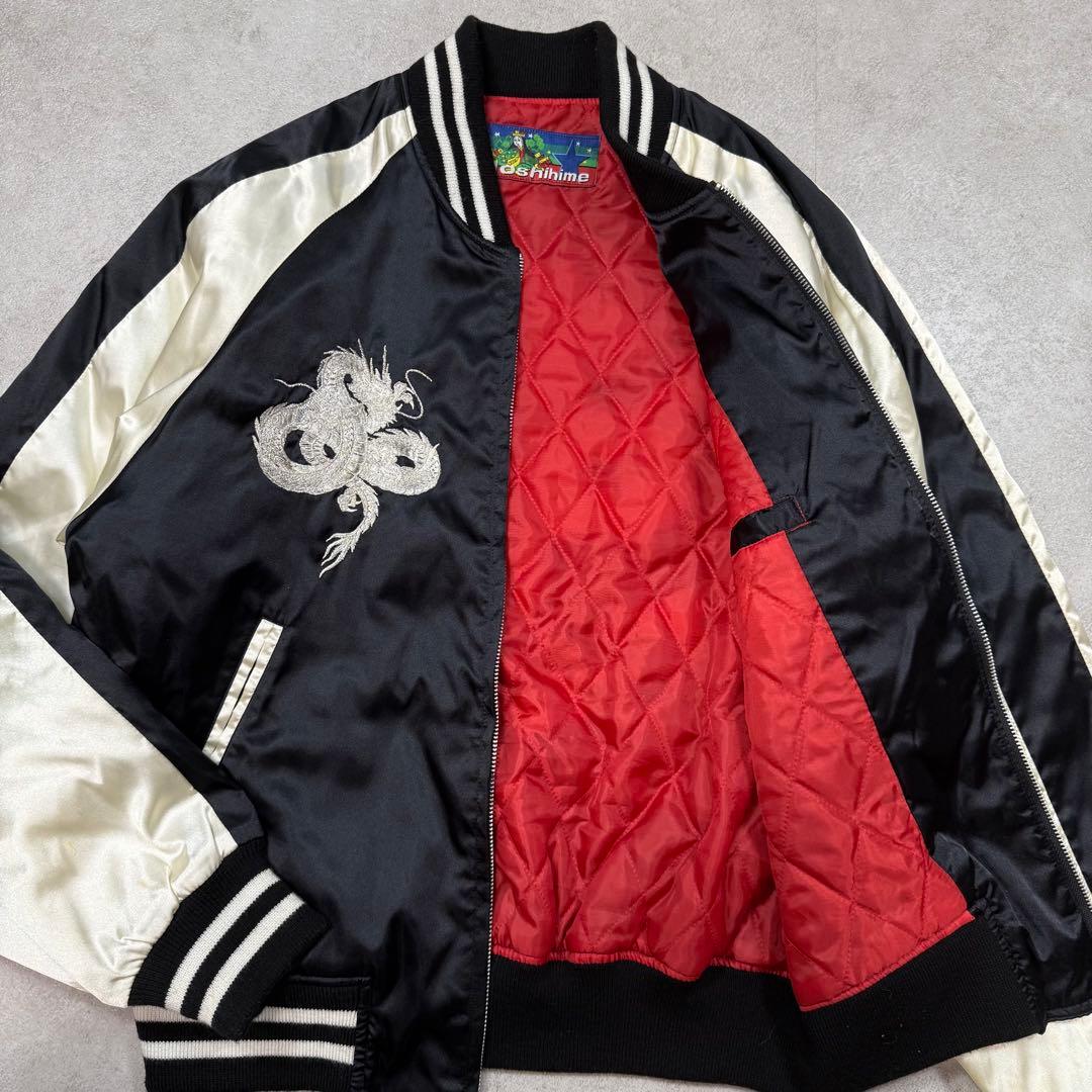 柏木由紀着用モデル✨星姫スカジャン キルティング ドラゴン 龍 刺繍 フリー