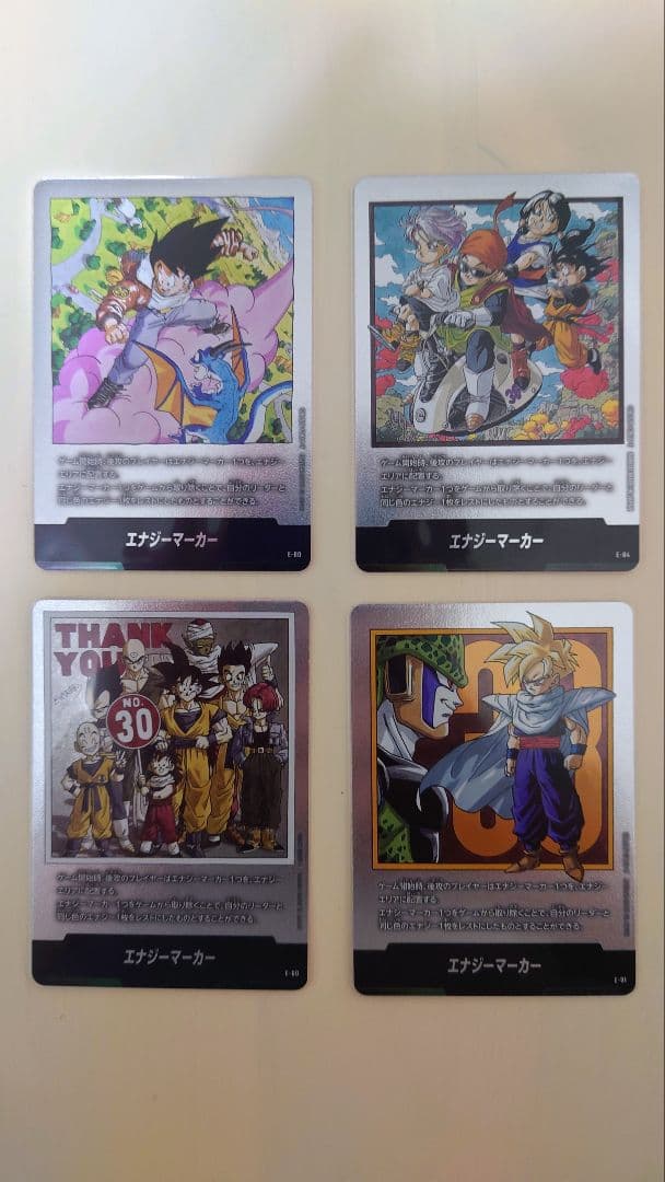 フュージョンワールド　エナジーマーカー　銀　４枚セット ドラゴンボール フュージョンワールド 銀 エナジーマーカー