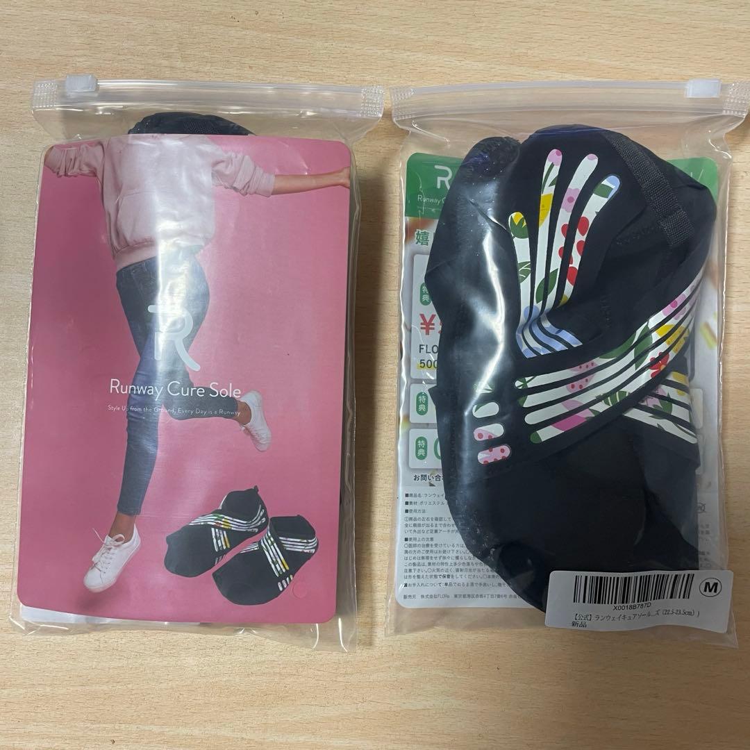 【新品】Runway Cure Sole ランウェイキュアソール2足M ブラック