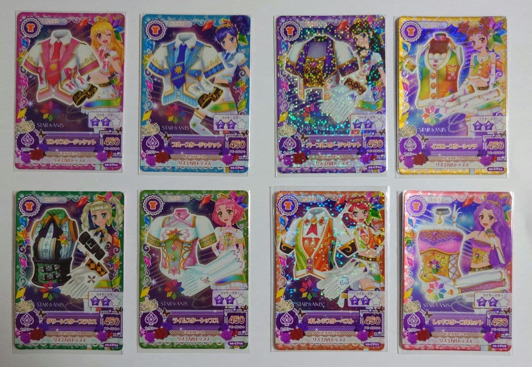 アイカツカード スターアニス 11枚セット Amazon.co.jp: [スターアニスのスリーブ ]アイカツカード 初期 スター